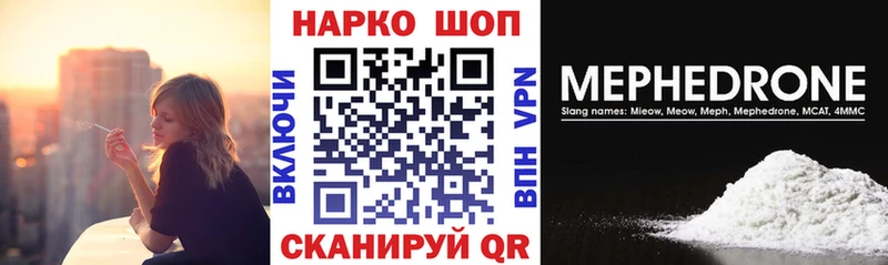 Купить Гремячинск OMG ONION  Канабис  Меф  Бутират  ГАШ  Кокаин 