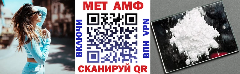 Amphetamine Premium  Гремячинск 