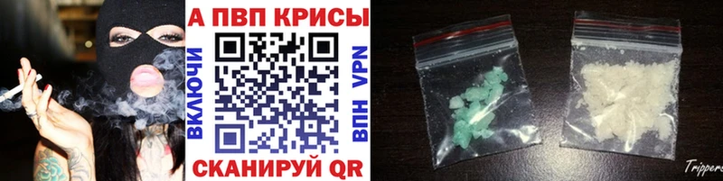 A-PVP СК  Гремячинск 