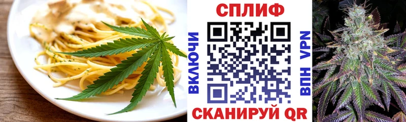 даркнет сайт  Гремячинск  Canna-Cookies марихуана 