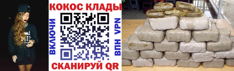 Кокаин Fish Scale  Гремячинск 