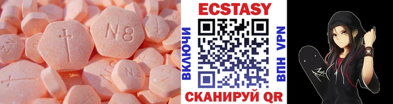 Экстази бентли Гремячинск