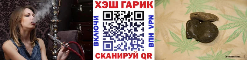 OMG зеркало  где купить наркоту  Гремячинск  ГАШИШ VHQ 