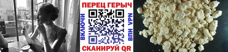 ГЕРОИН белый  наркотики  Гремячинск 