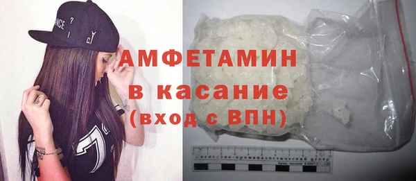 экстази Белоозёрский