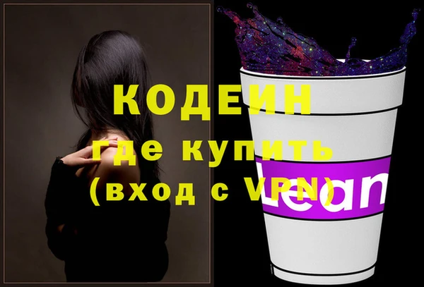 трава Беломорск