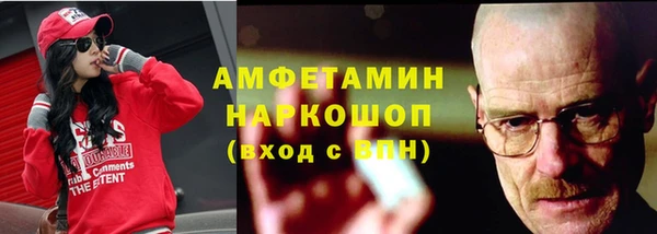 COCAINE Белокуриха