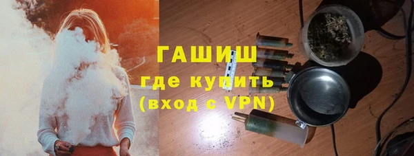 прущие грибы Бронницы