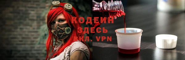 Альфа ПВП Болхов