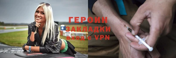 экстази Белоозёрский