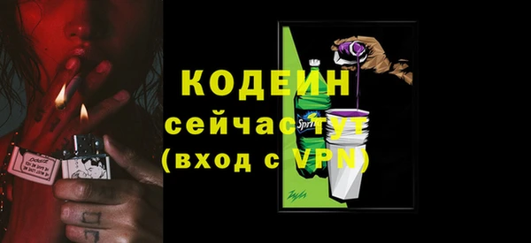 трава Беломорск