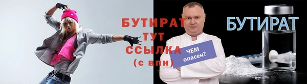 COCAINE Белокуриха