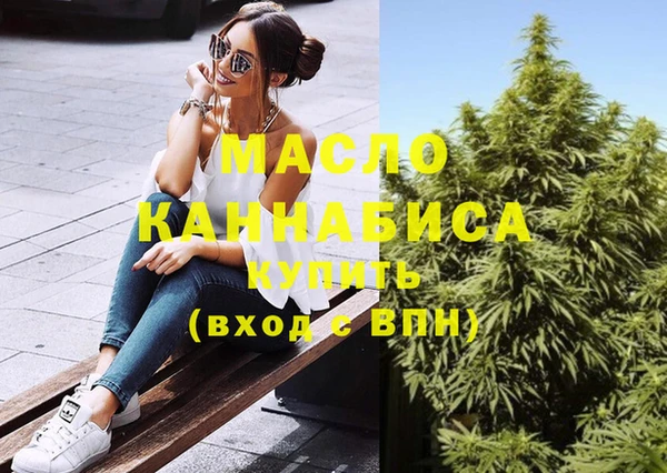 дистиллят марихуана Балабаново