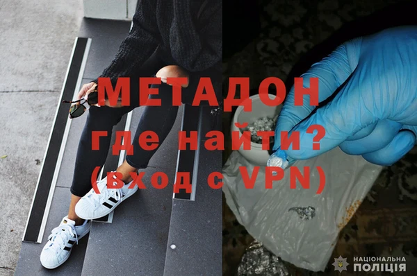 ALPHA PVP Болотное