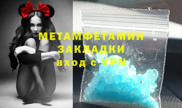 трава Беломорск