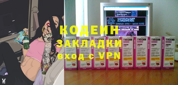экстази Белоозёрский