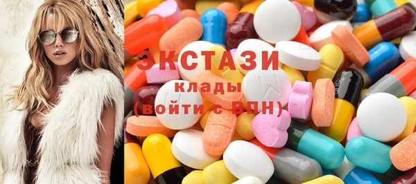 COCAINE Белокуриха