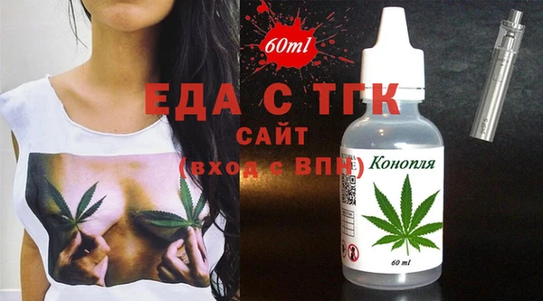 ALPHA PVP Бугульма