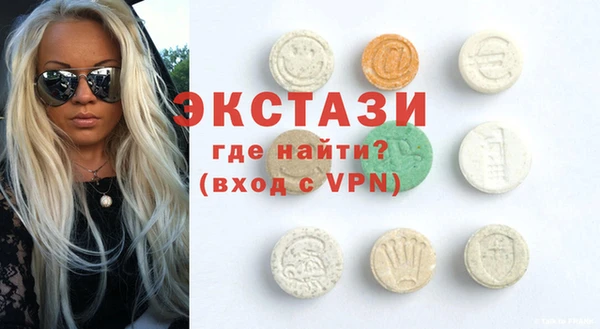 прущие грибы Бронницы