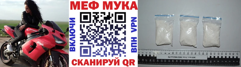 как найти   Гремячинск  кракен вход  МЕФ мука 