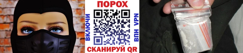 маркетплейс Telegram  Гремячинск  Метамфетамин Methamphetamine 