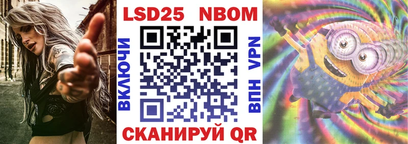 как найти наркотики Гремячинск Марки NBOMe 1,8мг