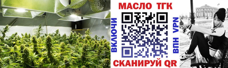 MEGA зеркало  Гремячинск  ТГК вейп 